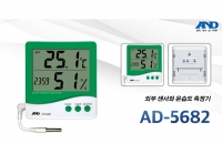 외부센서와 온…