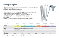 Serological Pipette_…